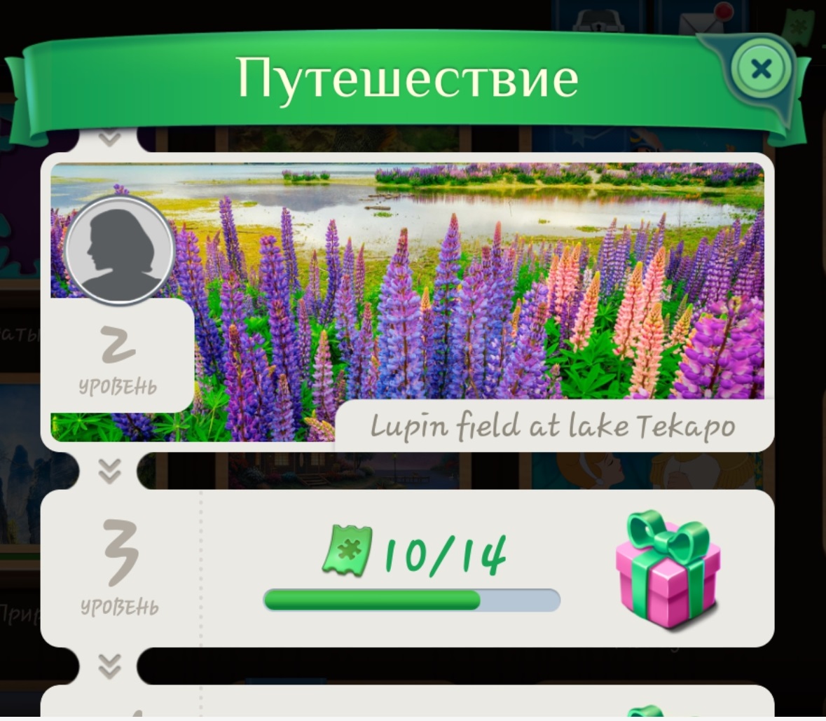 Screenshot_20230302_163341_Magic_Puzzles.jpg